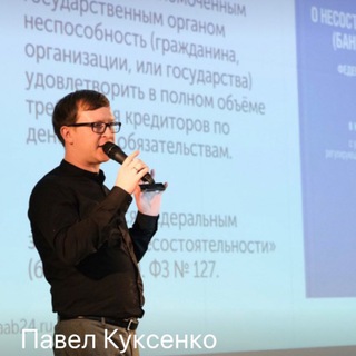 Логотип @minusdolgi - ️БЕЗ ДОЛГОВ || Новая жизнь ||