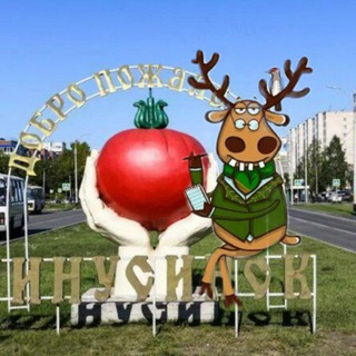 Логотип @minusinsk24ru - ПОДСЛУШАНО В МИНУСИНСКЕ