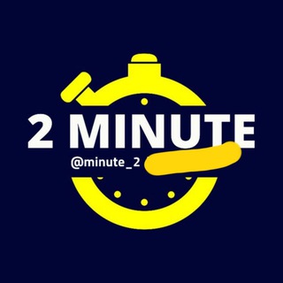 Логотип @minute_2 - 2 minute