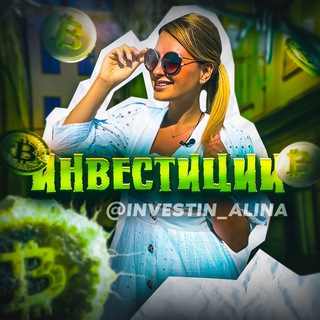 Логотип @minuvshie_epohi - 💰 Деньги в Интернете 💰