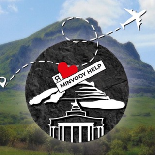 Логотип @minvodyhelp - Минеральные Воды