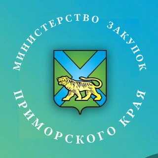 Логотип @minzakupki_pk - Министерство закупок Приморского края