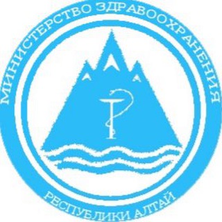 Логотип @minzdrav04 - Минздрав Республики Алтай