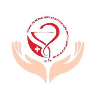Логотип @minzdrav_kubani - Минздрав Кубани