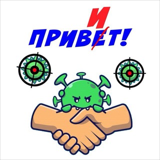 Логотип @minzdravstvuite - Минздравствуйте
