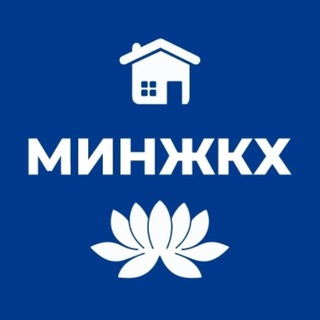 Логотип @minzhkh_08rk - МинЖКХ Калмыкии