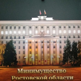 Логотип @miorostov - Минимущество Ростовской области