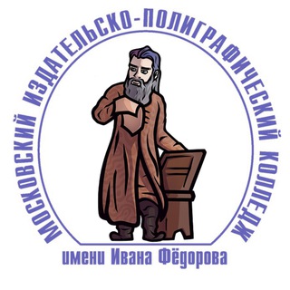 Логотип @mipkif - Московский издательско-полиграфический колледж имени Ивана Федорова