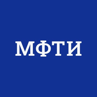 Логотип @miptru - МФТИ — Физтех