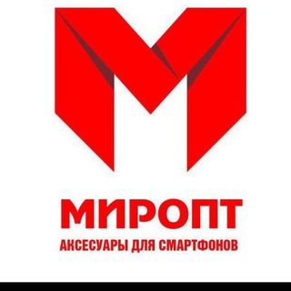 Логотип @mir0pt - Мир ОПТ (1000 мелочей, павильон Б-22; Б-24