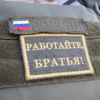 Логотип @mir123zzz - Мир Сегодня | Wagner