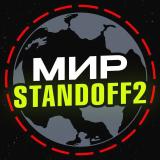 Логотип @Mir_infotmator - Mir Standoff2