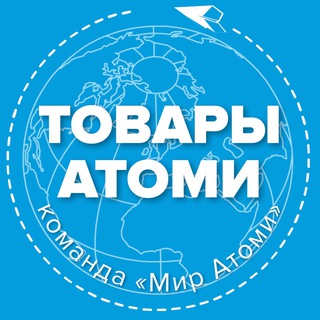 Логотип @mir_atomypro - 🇰🇷 БРЕНД №1 в Корее•АТОМИ
