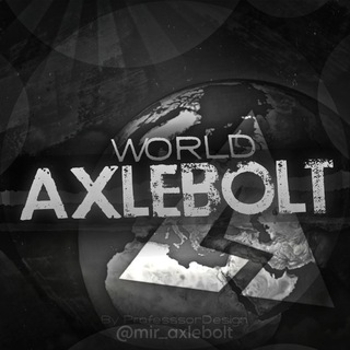 Логотип @mir_axlebolt - https://t.me/Mir_Axlebolt