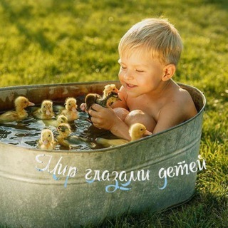 Логотип @mir_deti - Мир глазами детей