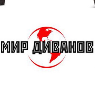 Логотип @mir_divanov3030221 - Mirdivanov.Uz (Мебель На Заказ)