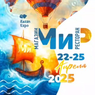 Логотип @mir_expo - МиР. Магазин🛒Ресторан🍲
