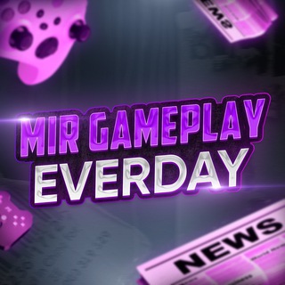 Логотип @mir_gameplay_everday - ИГРОВОЙ МИР | СТРИМ - РОЗЫГРЫШИ, КОНКУРСЫ | ИГРОВОЙ ЖАНР |