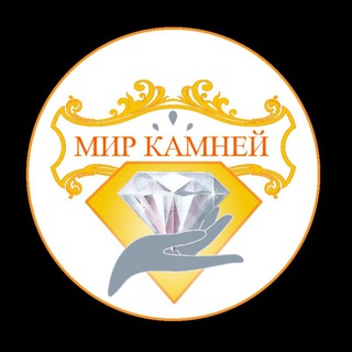 Логотип @mir_kamnya_i - Мир камней серебро магазин