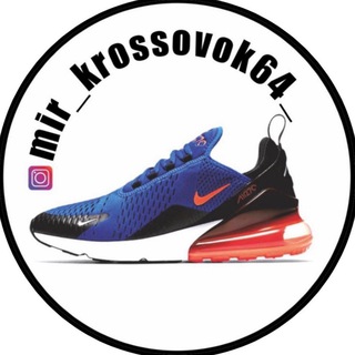Логотип @mir_krossovok_saratov - MIRKROSSOVOK64