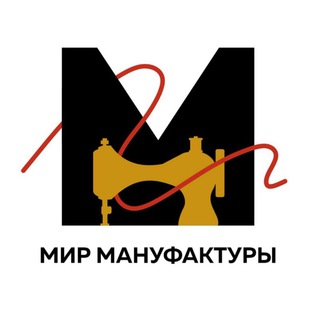 Логотип @mir_m_sewing - Мир Мануфактуры (швейная фурнитура)