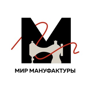 Логотип @mir_manufactura - Мир Мануфактуры🪡Шторная фурнитура🧶