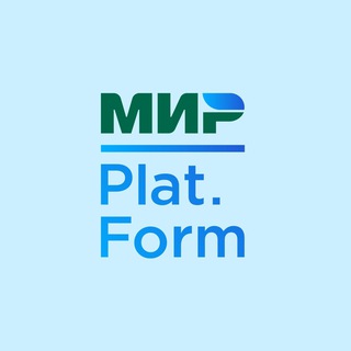 Логотип @mir_platform - Мир Plat.Form