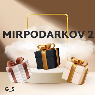 Логотип @mir_podarkov_otchet - Мир подарков 2.0/Подарки