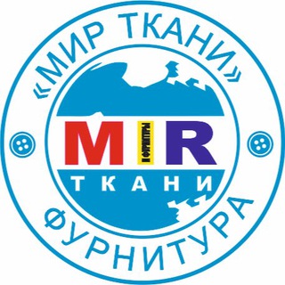 Логотип @mir_tkani_i_furnituri - Мир ткани и фурнитуры Хасавюрт
