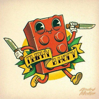 Логотип @mir_vkrug - Плюшевая агрессия 👽