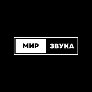 Логотип @mir_zvyk - Мир звука