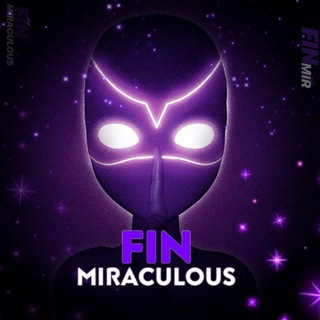 Логотип @miraculousfin - Леди Баг и Супер Кот | новости