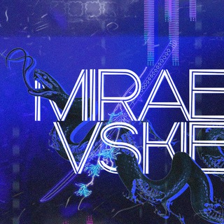 Логотип @miraevskie - 𝐌𝐈𝐑𝐀𝐄𝐕𝐒𝐊𝐈𝐄