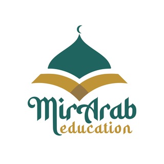 Логотип @mirarabedu - Mir Arab Ta’lim-Tarbiya markazi