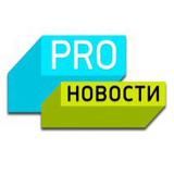 Логотип @mirbloginga - PRO.Новости