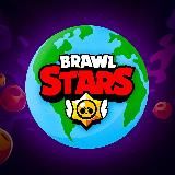 Мир Brawl Stars
