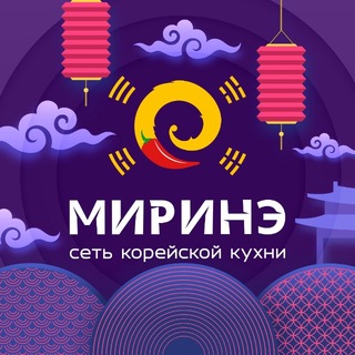 Логотип @mirine_dv - ✨ МИРИНЭ ✨