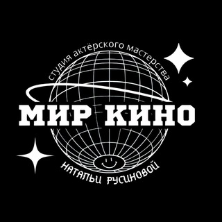 Логотип @mirkinostudio - Актёрская студия Мир Кино