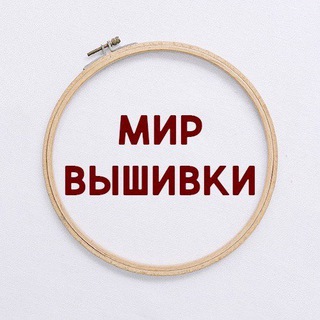 Логотип @mirkrestikom - Мир Вышивки