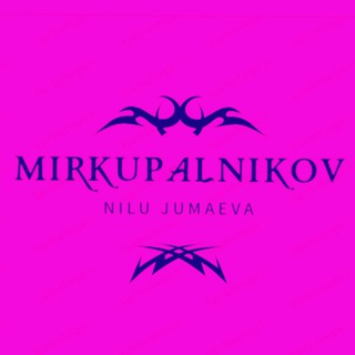 Логотип @mirkupalnikov - Мир купальников Нилу Жумаева