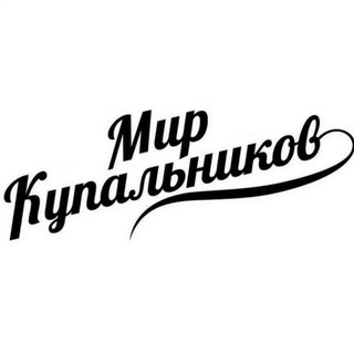 Логотип @mirkupalnikov_uz - Mirkupalnikov_uz (официальный)