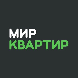 Логотип @mirkvartir_ru - МИР КВАРТИР