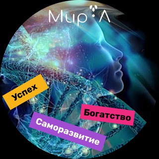 Логотип @mirl_ru - 💖