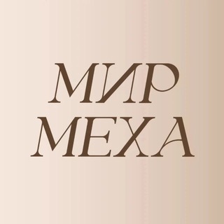 Логотип @mirmexaonlin - МИР__МЕХА