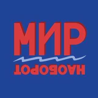Логотип @mirnaoborotbyelizaveta - Мир наоборот и немного Лизы