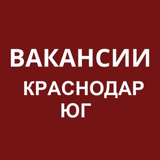 Логотип @mirny_jobs - Вакансии ЮГ Краснодар