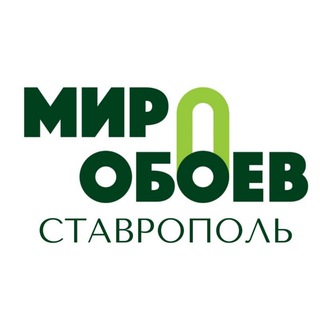 Логотип @miroboev26 - МИР ОБОЕВ. Магазины обоев