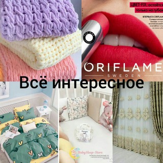 Логотип @mirobucn1 - Всё интересное🧵