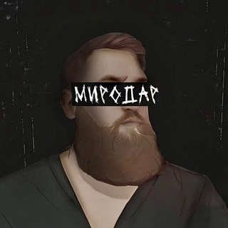 Логотип @mirodar_ru - Миродар