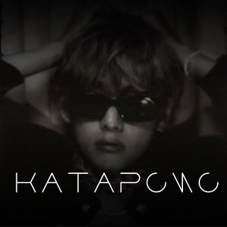 Логотип @mirof7kst - ка́та́рсис.